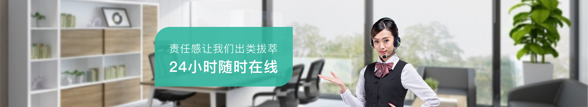 中泰-責任感讓我們出類拔萃