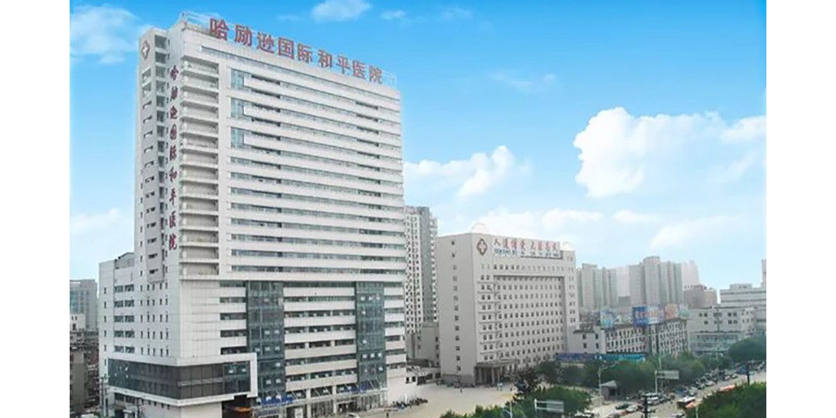 中泰工程案例｜哈勵(lì)遜國(guó)際和平醫(yī)院