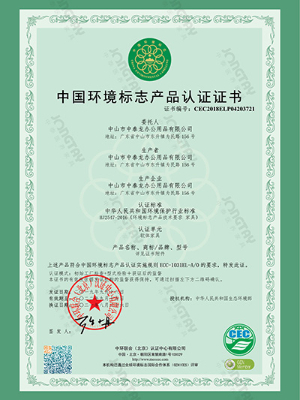 中泰-中國(guó)環(huán)境標(biāo)志產(chǎn)品認(rèn)證(軟體家具)