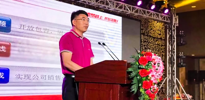 中泰2018年中總結(jié)暨下半年發(fā)展規(guī)劃大會圓滿落幕